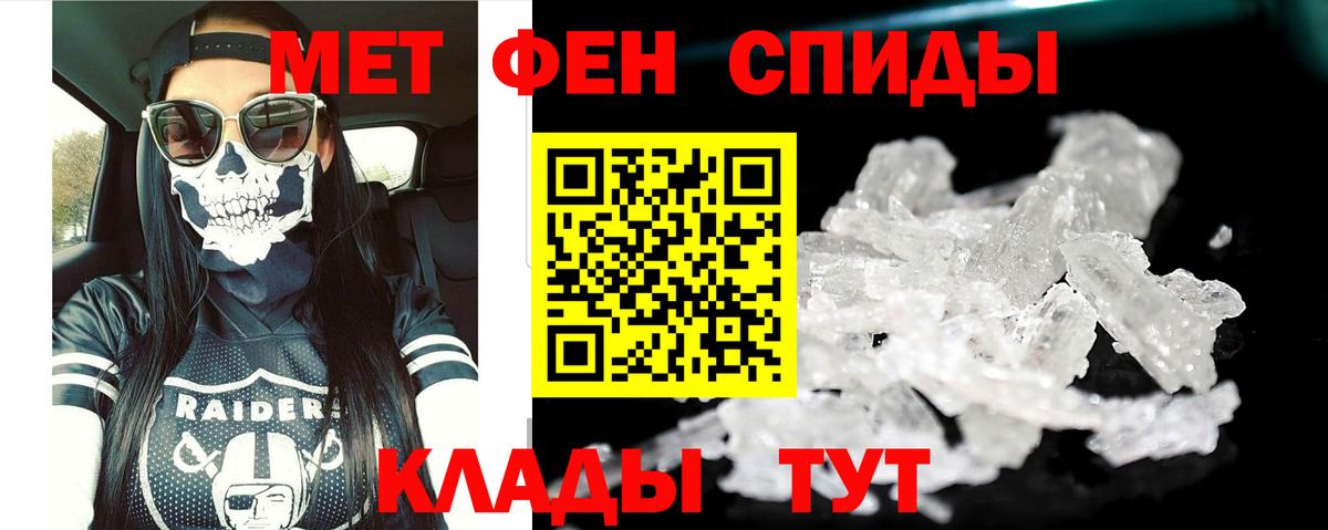 Амфетамин VHQ  Амфетамин  Котельники  Вход с VPN 