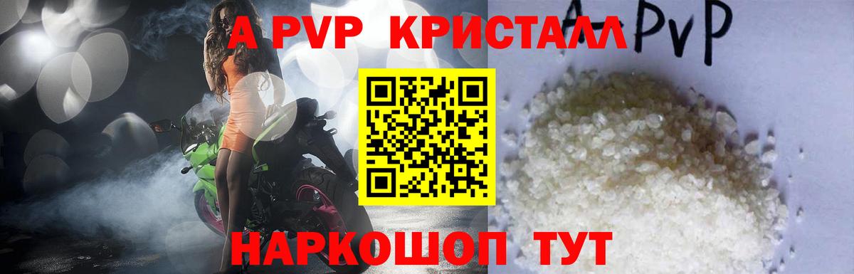 APVP СК КРИС Котельники