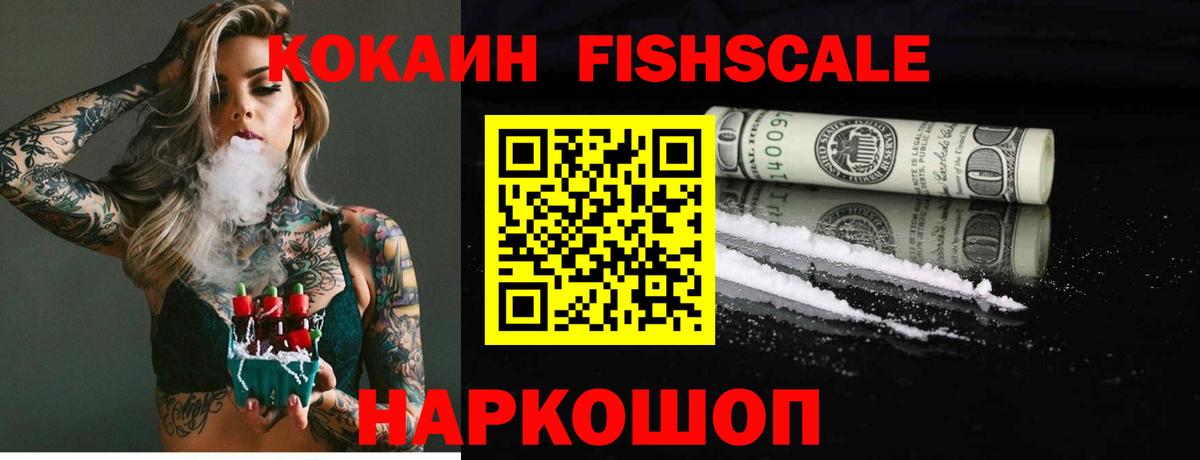 Котельники  Cocaine 97%  КОКАИН 97%  где купить наркоту  Вход с VPN  Cocaine 