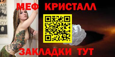 бошки Краснокаменск