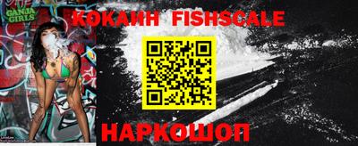 бутират Комсомольск-на-Амуре