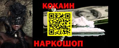 героин Конаково