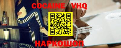героин Конаково