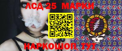 бутират Комсомольск-на-Амуре