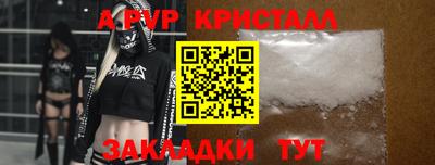 COCAINE Краснодар