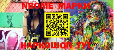 бутират Комсомольск-на-Амуре
