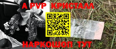бутират Комсомольск-на-Амуре
