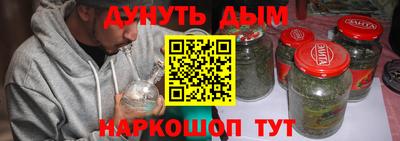 героин Конаково
