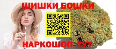героин Конаково