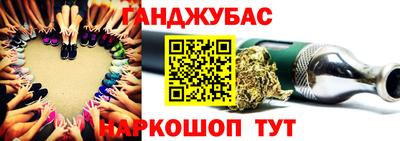 бутират Комсомольск-на-Амуре