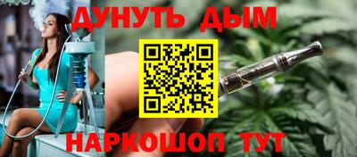 бутират Комсомольск-на-Амуре