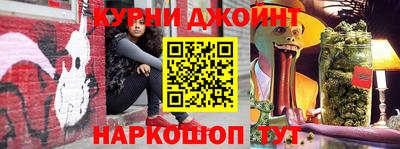 бутират Комсомольск-на-Амуре