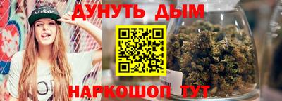 героин Конаково
