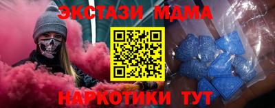 бутират Комсомольск-на-Амуре