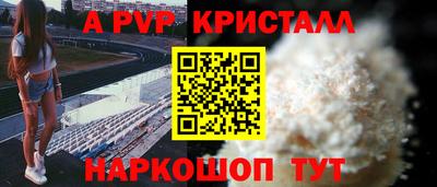 гашишное масло Коммунар