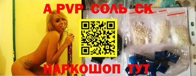 гашишное масло Коммунар