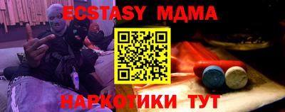 гашишное масло Коммунар
