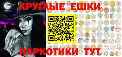 гашишное масло Коммунар