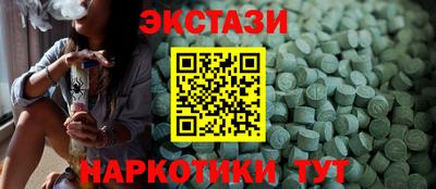 бутират Комсомольск-на-Амуре