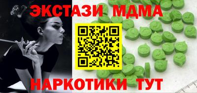гашишное масло Коммунар