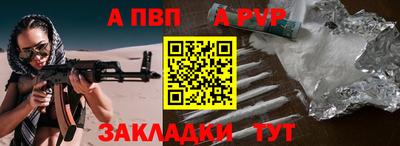 бутират Комсомольск-на-Амуре