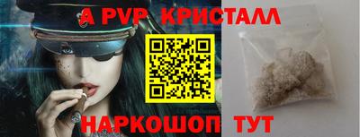 бутират Комсомольск-на-Амуре