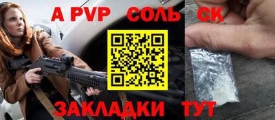 гашишное масло Коммунар