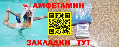 бутират Комсомольск-на-Амуре