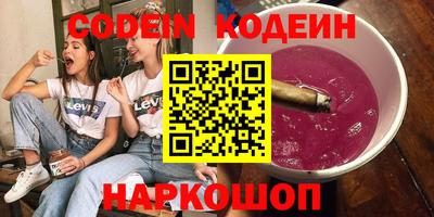 героин Конаково