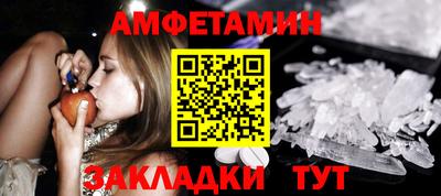 бутират Комсомольск-на-Амуре