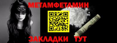 бутират Комсомольск-на-Амуре
