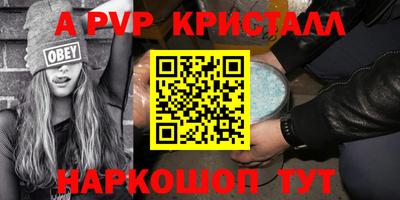 бутират Комсомольск-на-Амуре