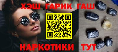 бутират Комсомольск-на-Амуре