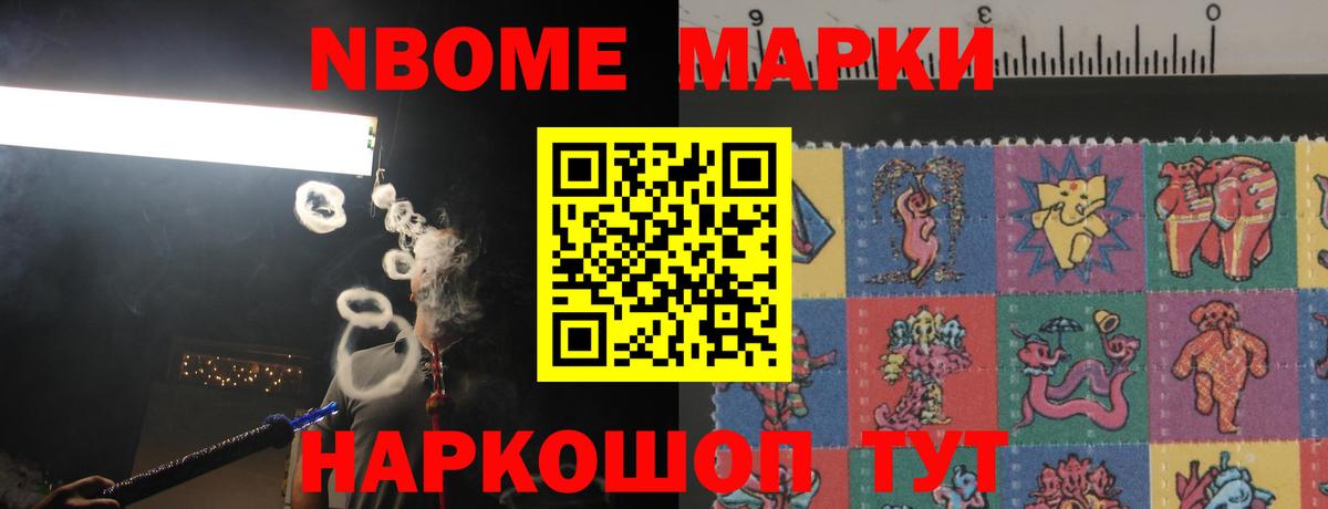 Лсд 25 экстази кислота  Лсд 25 экстази ecstasy  Котельники  Вход с VPN 