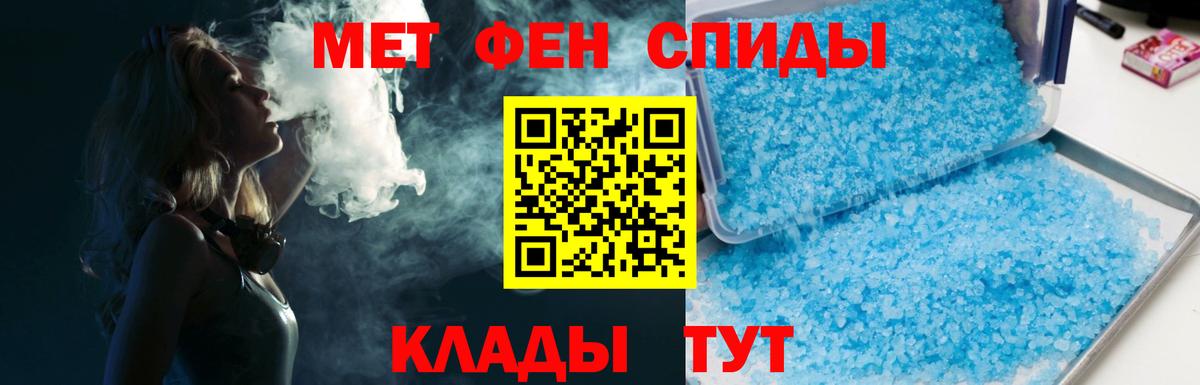 Метамфетамин витя Котельники