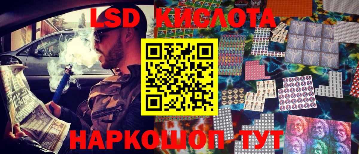 Марки NBOMe 1,5мг  Наркотические марки  Котельники  Вход с VPN 