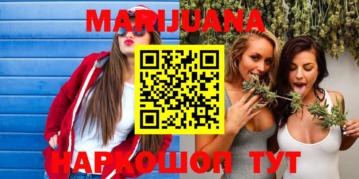 Котельники  Бошки марихуана план  Бошки марихуана OG Kush  Марихуана план  Вход с VPN  Конопля THC 21% 